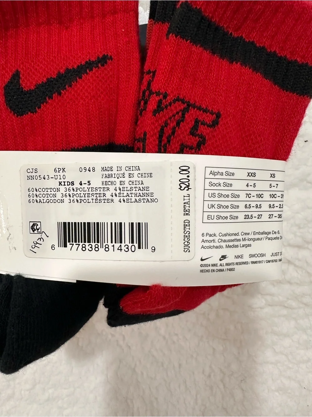 Boy’s Nike Socks
